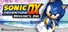 Sonic Adventure DX