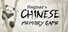 Ragnar's Chinese Memory Game