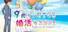 Happy Marriage Project - Starting from 9 years old -
