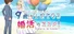 Happy Marriage Project - Starting from 9 years old -