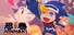 NinMaki