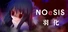 NOeSIS02_羽化