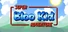 Super Bloo Kid Adventure