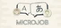 Microjob