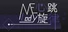 Melody/心跳旋律