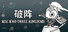 Mini War - Three Kingdoms