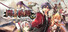 The Legend of Heroes: Sen no Kiseki II KAI -The Erebonian Civil War-