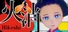 Hikeshi-Fireman-