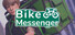 Bike Messenger