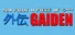 You Pilot A Piece Of S***: GAIDEN