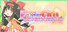 Prism Girls Generation!