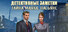 Detective notes. Lighthouse Mystery Solitaire