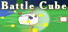 Battle Cube