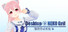 Desktop NEKO Girl