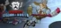 Shoresy: Legends of the North