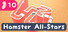 Hamster All-Stars