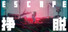 Escape: Site-13