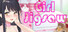 Girl Jigsaw