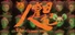 人窟日记 The Grotto Diary