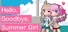 ハロー、グッバイ、サマーガール