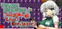 Youmu Konpaku & Dungeon of Lewd Creatures
