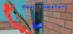 Door Smasher