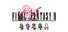FINAL FANTASY II