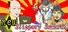 Shin Lotion Samurai