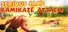 Serious Sam: Kamikaze Attack!