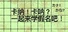 卡纳！卡呐？一起来学假名吧！