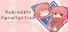 Kubinashi Recollection