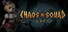 混沌小队(CHAOS SQUAD)