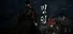 Kingdom: The Blood