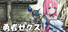 Hero Zex