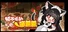 怕不怕趴喵霸霸 Ghost Party Nyanbaba