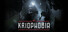 Kriophobia