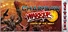 Chainsaw Warrior: Lords of the Night (Classic)
