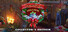Christmas Stories: Yulemen Collector's Edition