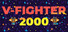 V-Fighter 2000