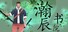 瀚辰书院