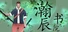 瀚辰书院