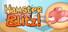 Hamster Blitz!