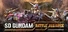 SD GUNDAM BATTLE ALLIANCE