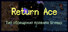 Return Ace