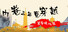 内卷三年竟穿越:皇帝模拟器