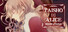 TAISHO x ALICE: HEADS & TAILS