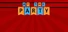 At The Party