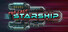 The Last Starship