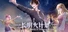 长明火计划 Project: Eternal Flame