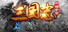 魔塔三国之群雄争霸